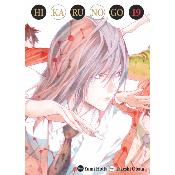 Hikaru No Go - Edition Deluxe - T19